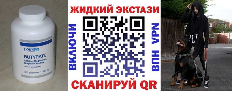Бутират 99%  Томилино 