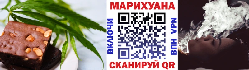 Еда ТГК конопля  Томилино 