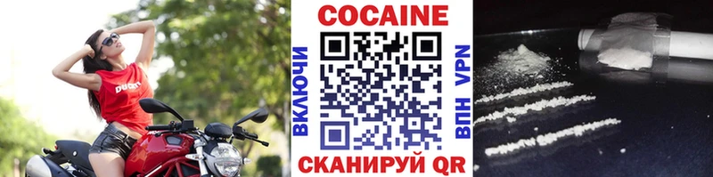 купить наркотик  Томилино  Cocaine Колумбийский 