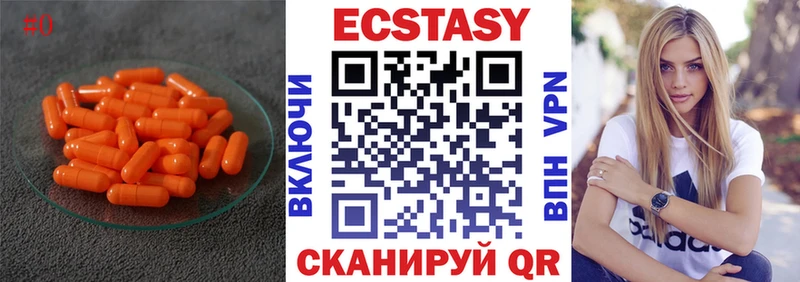 ЭКСТАЗИ таблы  Томилино 