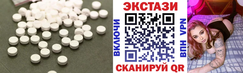 Экстази MDMA Томилино