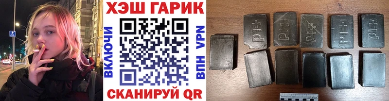 ГАШ хэш  Томилино 