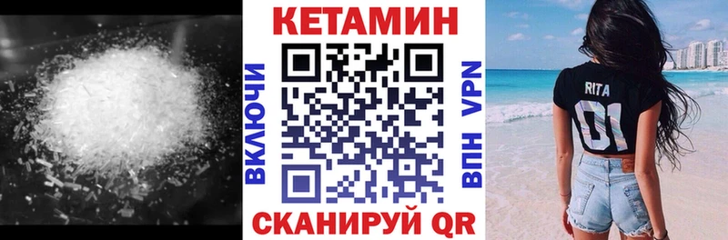 КЕТАМИН ketamine  Томилино 