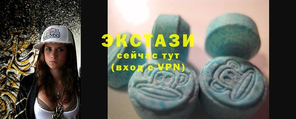 ГАЛЛЮЦИНОГЕННЫЕ ГРИБЫ Абинск