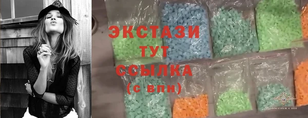 ГАЛЛЮЦИНОГЕННЫЕ ГРИБЫ Абинск