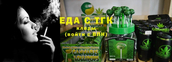 тгк Абдулино