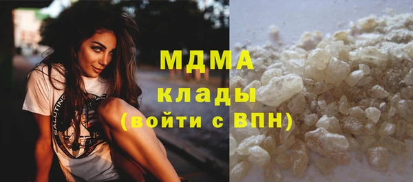 МДПВ Абаза