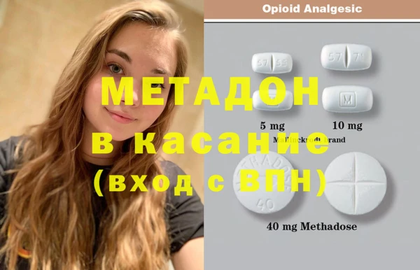 тгк Абдулино
