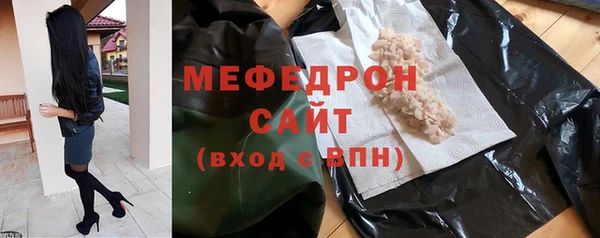 тгк Абдулино