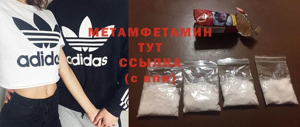 меф VHQ Нестеровская