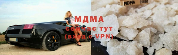 тгк Абдулино