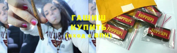 ГАЛЛЮЦИНОГЕННЫЕ ГРИБЫ Абинск