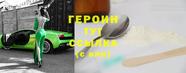 ГАЛЛЮЦИНОГЕННЫЕ ГРИБЫ Абинск