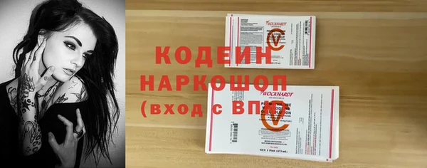 МДПВ Абаза