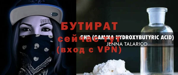 ГАЛЛЮЦИНОГЕННЫЕ ГРИБЫ Абинск