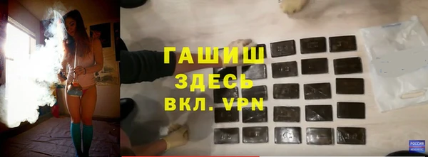ГАЛЛЮЦИНОГЕННЫЕ ГРИБЫ Абинск
