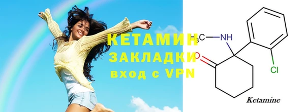 тгк Абдулино