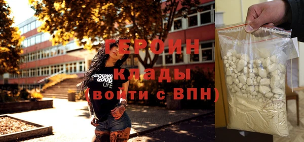 тгк Абдулино