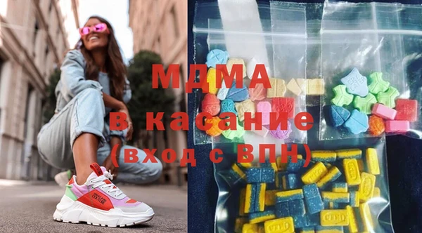 тгк Абдулино