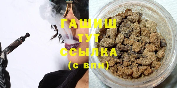 тгк Абдулино