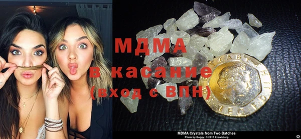 тгк Абдулино