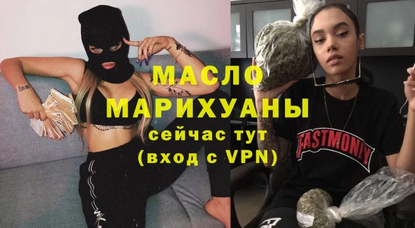 тгк Абдулино