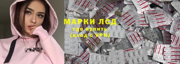 ГАЛЛЮЦИНОГЕННЫЕ ГРИБЫ Абинск