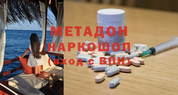 МДПВ Абаза