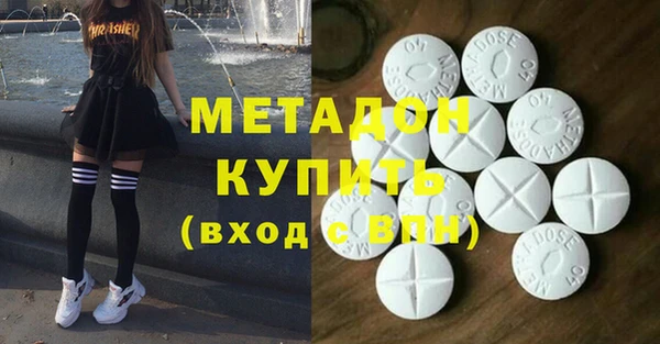 тгк Абдулино