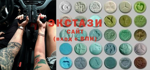 ГАЛЛЮЦИНОГЕННЫЕ ГРИБЫ Абинск