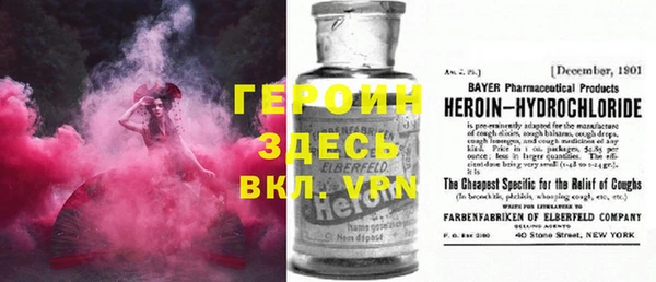 тгк Абдулино