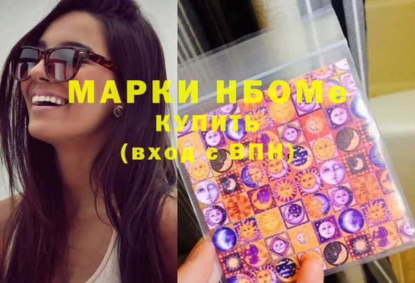 тгк Абдулино