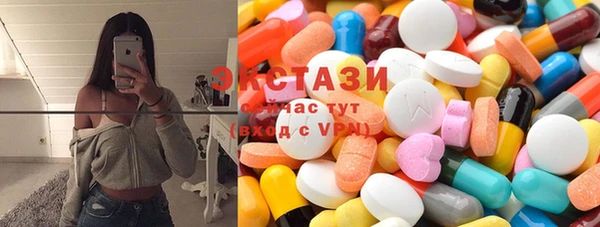 ГАЛЛЮЦИНОГЕННЫЕ ГРИБЫ Абинск