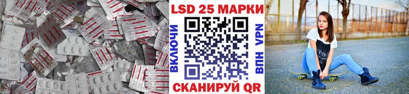 гидра ССЫЛКА  Томилино  ЛСД экстази кислота  купить наркотики сайты 