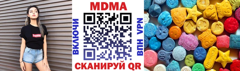 МДМА Molly  Томилино 