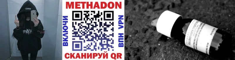закладки  Томилино  Метадон мёд 