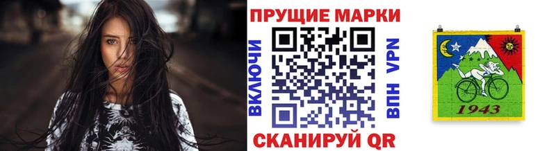 Марки NBOMe 1,5мг  ссылка на мегу онион  Томилино 