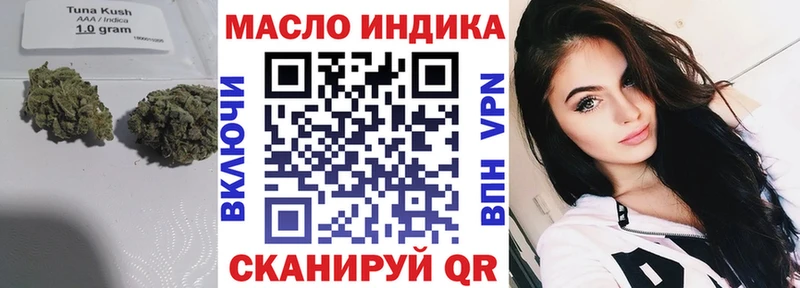 Дистиллят ТГК гашишное масло  площадка состав  Томилино 